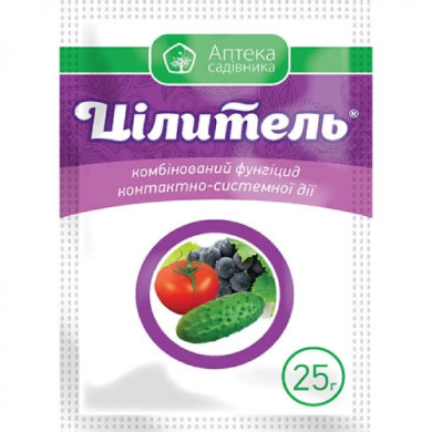 Цілитель 25 г