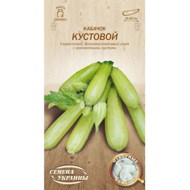 Кабачок "Кущовий" 3г Укр насіння