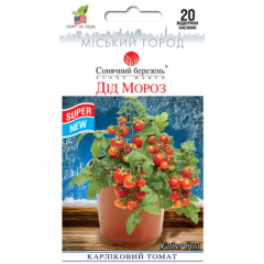 Томат "Дед Мороз" (20 шт)