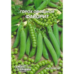 Горох овочевий "Фаворит" 20г Укр насіння