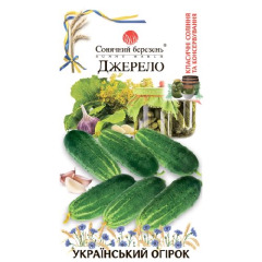 Огурец "Джерело" (40 шт)