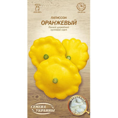 Патіссон "Помаранчевий" 3г Укр насіння
