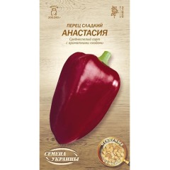 Перець солодкий "Анастасія" 0,25 Укр насіння