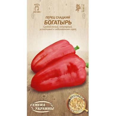 Перець солодкий "Богатир" 0,25 Укр насіння