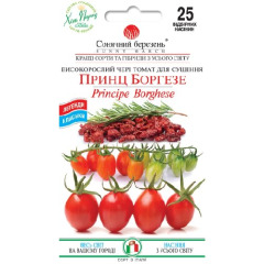 Томат "Принц Боргезе" (25 шт.)