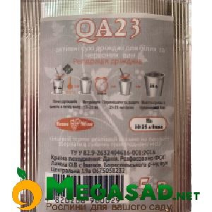 Винные дрожжи Lalvin QA23 YSEO (для красных и белых мускатных вин)
