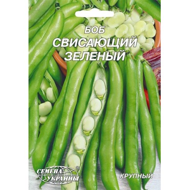 Гігант Боб "Звисаючий зелений" 20г Укр насіння