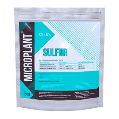 Микроплант Сульфур 5 кг Microplant Seeds 