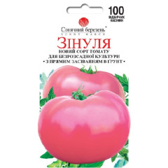 Томат "Зинуля" (100 шт)