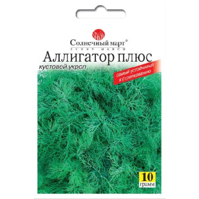 Укроп "Аллигатор плюс" 10г