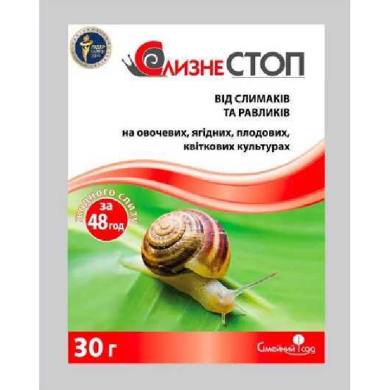 Слизнестоп 30 г
