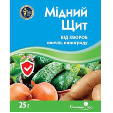 Фунгицид «Медный Щит» 25 г