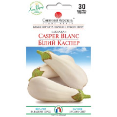 Баклажан "Белый каспер" (30 шт.)