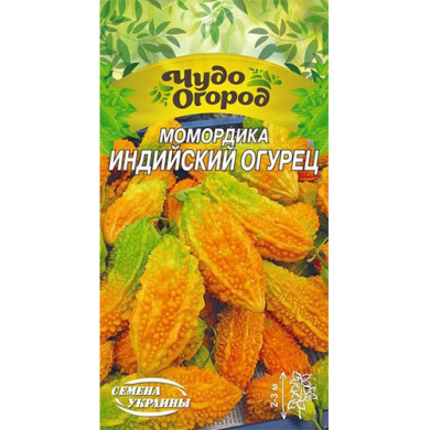 Момордика "Індійський огірок" 1г Укр насіння