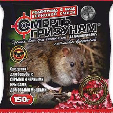 Смерть гризунам зерно 150 г 
