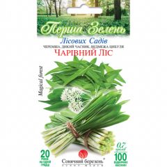 Черемша "Чарівний ліс" 0.7 г/100 шт