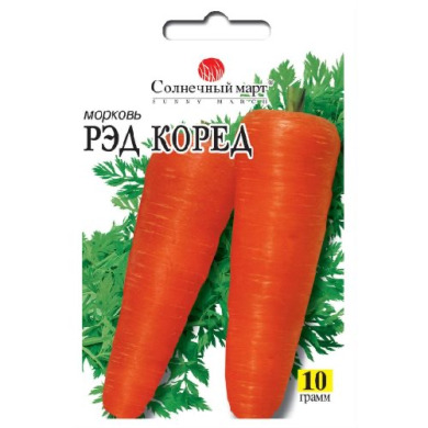 Морковь "Рэд Коред" (10 г)