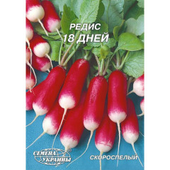 Редис "18 днів"  20г Укр насіння