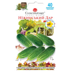 Огірок "Ніженський Дар" (40 шт.)
