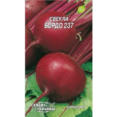 Свекла "Бордо 237" 3г Евро