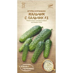 Огурец Корнишон "Мальчик с пальчик F1" 0,25г