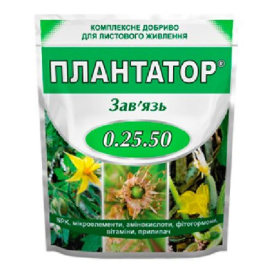 Плантатор 0.25.50 - 1 кг