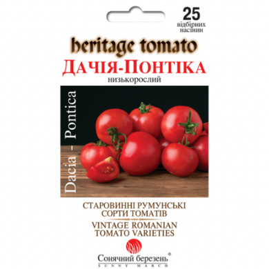 Томат "Дачія-Понтика" (25 шт)