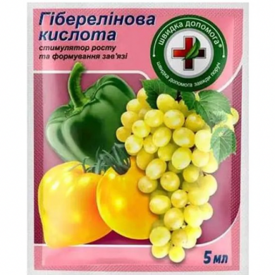 Гиббереллиновая Кислота 5 мл Скорая Помощь