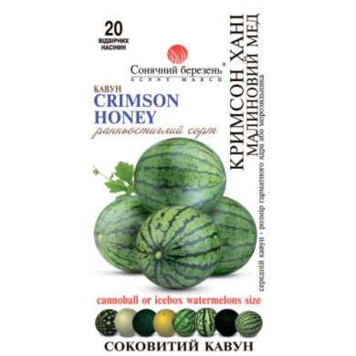 Арбуз "Кримсон Хани" Арбуз "Кримсон Хани"