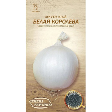 Цибуля ріпчаста "Біла королева" 0.5г Укр насіння