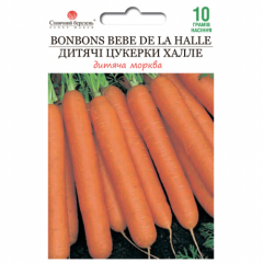 Морква "Дитячі цукерки Халле" (10 г)