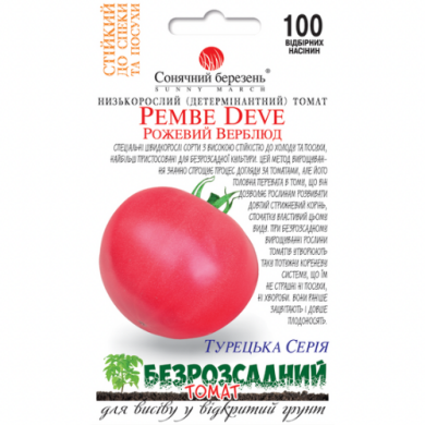 Томат "Розовый верблюд" (100 шт)