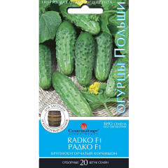 Огурец "Радко F1" (20 шт.)