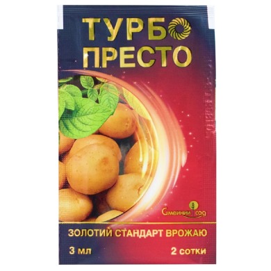 Турбо Престо 3 мл 