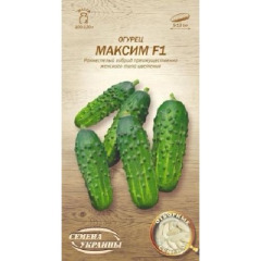 Огурец "Максим F1" 0,5г