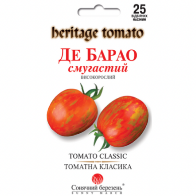 Томат "Де барао полосатый" (25 шт)