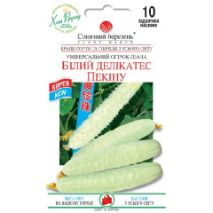 Огірок "Білий делікатес Пекіна" (10 шт)