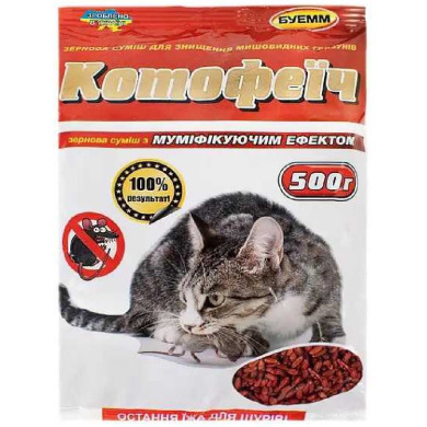 Котофеич зерно 500 г