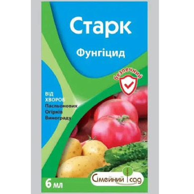 Старк 6 мл