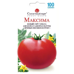 Томат "Максима" (100 шт.)