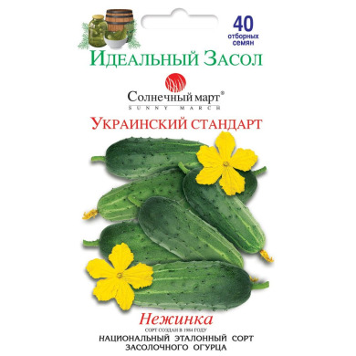 Огірок "Український стандарт" (40 шт.)