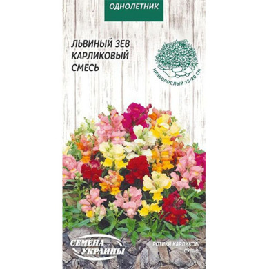 Львиный зев Карликовый (смесь) 0,1г Укр Семена
