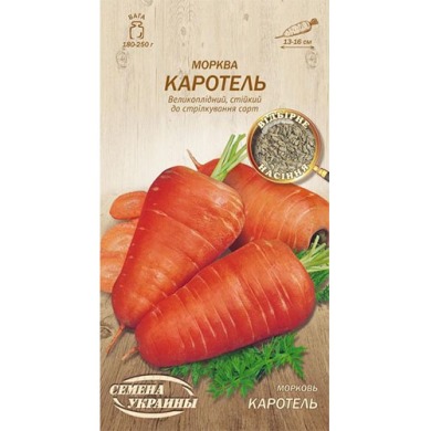 Морква "Каротель" 2г Укр насіння