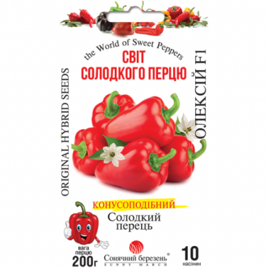 Перец сладкий "Алексей F1" (10 шт)