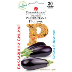 Баклажан "Палермо" (30 шт.)