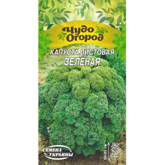  Капуста листовая зеленая 0,5 Укр семена 