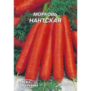 Морква "Нантськая" 2г Укр насіння 