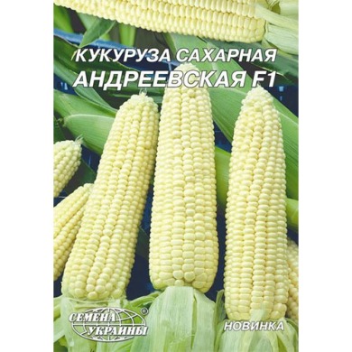 Кукуруза сахарная "Андреевская F1" 20г Укр семена 