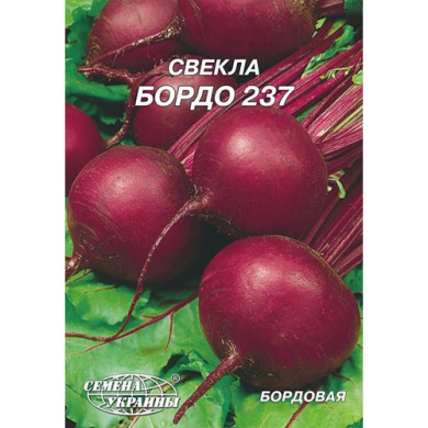 Буряк "Бордо 237" 20г Укр насіння