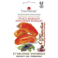 Томат "Огненный Марцано" (25 шт)